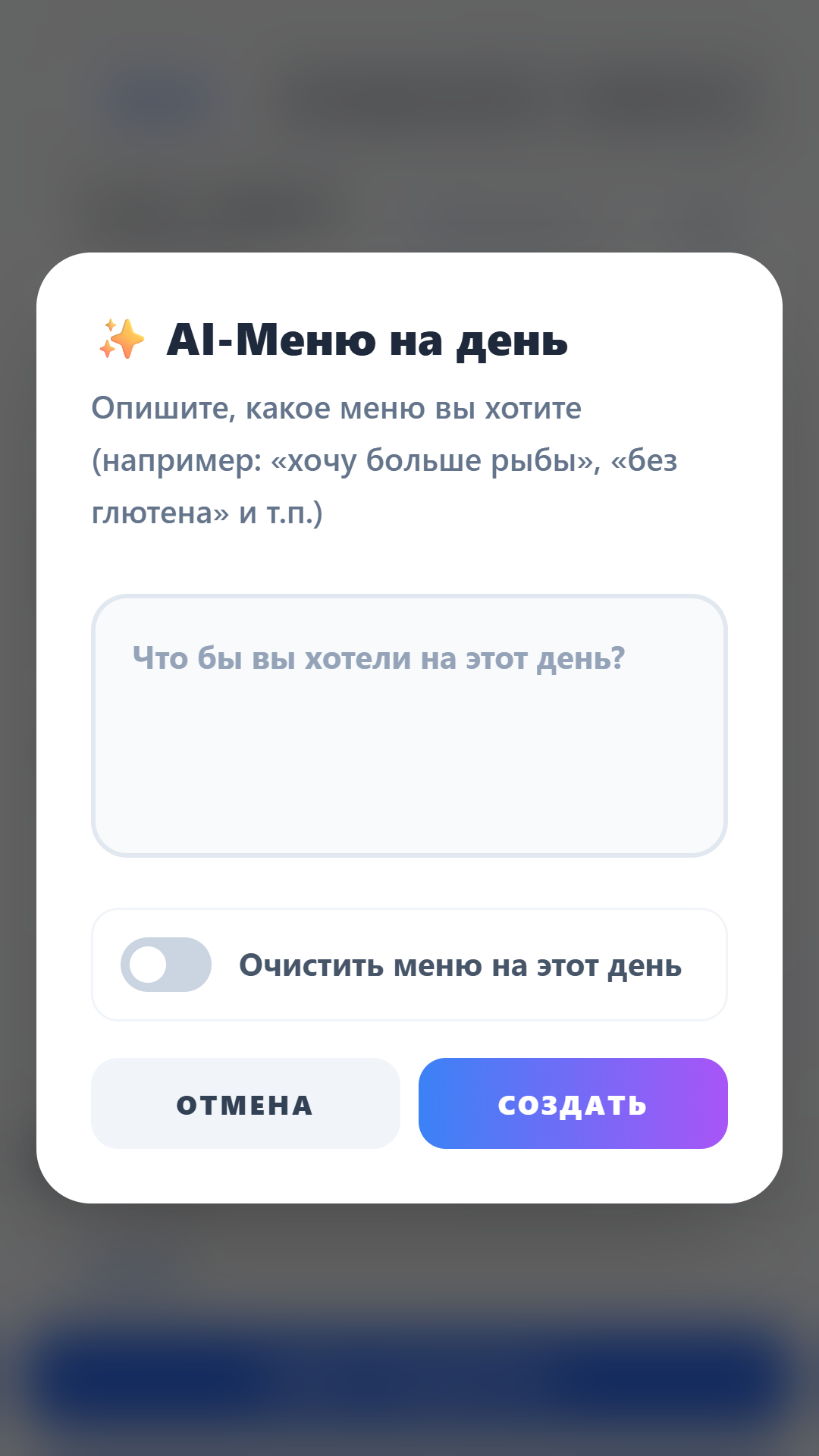 Мой холодильник